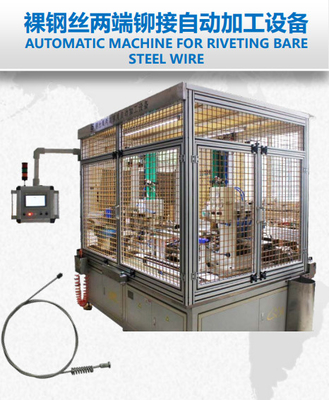 Riveting Bare Auto Cable Machine Tension Detection With Touch Screen